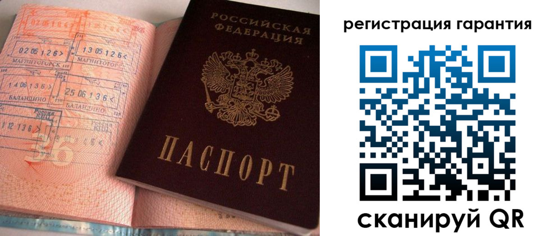 форма 3 в Подольске