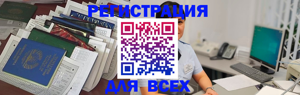 временная регистрация госуслуги в Подольске